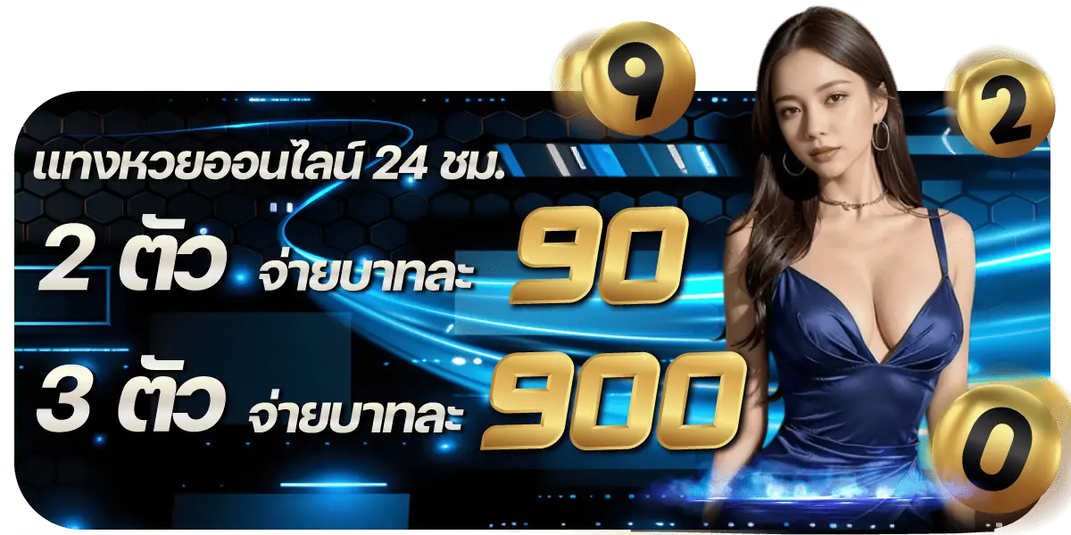 1xbet - หวยออนไลน์